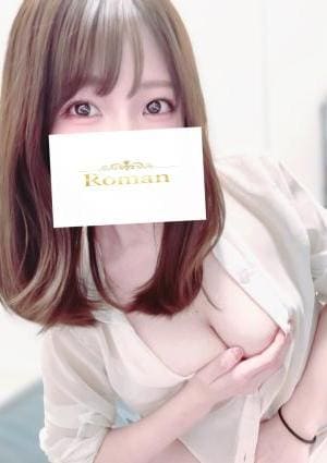 Roman 明日風 あすか