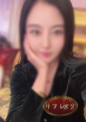 リフレ82 まいちゃん