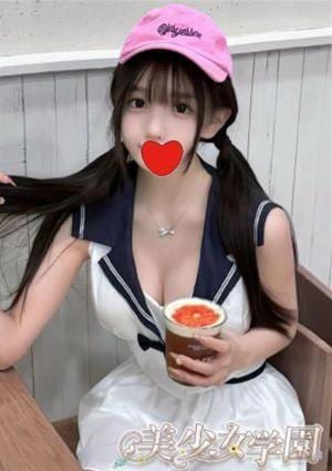 美少女学園 みわ