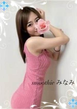 Smoothie（スムージー） 東雲みなみ