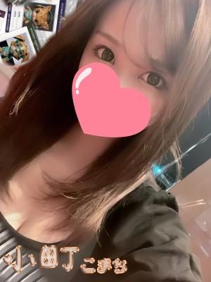 小町（こまち） ゆり