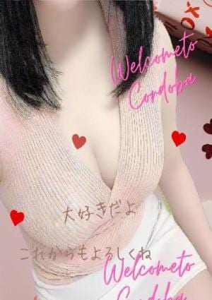 Mrs Cordoba 春香（haruka）