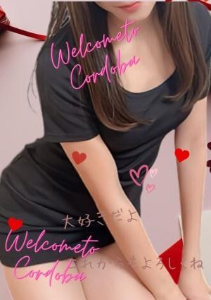 Mrs Cordoba 結芽（yume）