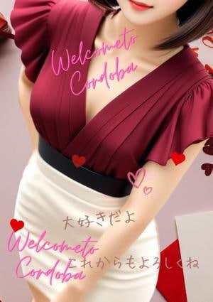 Mrs Cordoba 里菜（rina）