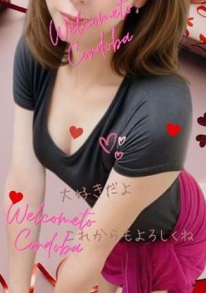 Mrs Cordoba 心愛（koko）