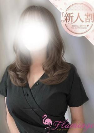 王子フラミンゴ 華山かえで