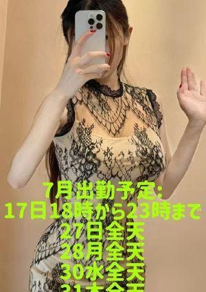 蝶々 麻耶