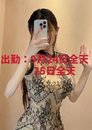 蝶々 麻耶