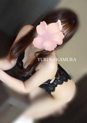 SABON（サボン）草加ルーム 中村ゆり
