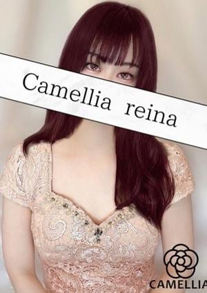 Camellia（カメリア） れいな