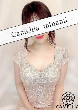 Camellia（カメリア） みなみ