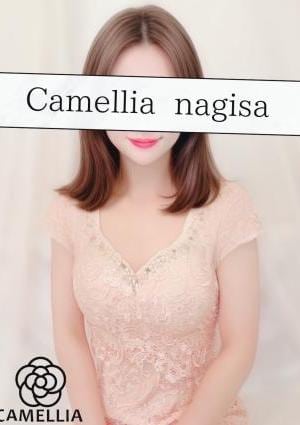 Camellia（カメリア） なぎさ