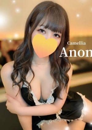 Camellia（カメリア） あのん