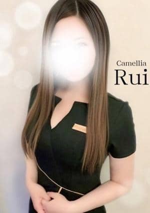 Camellia（カメリア） るい