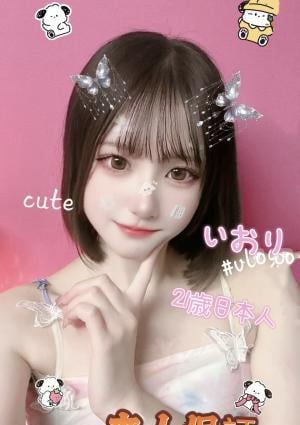 キララ いおり