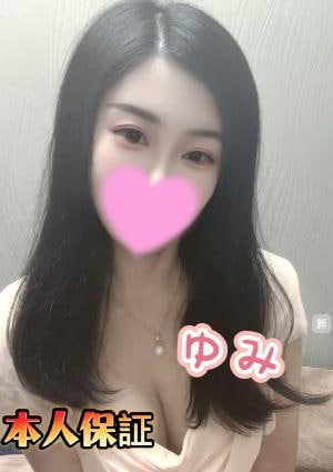 キララ ゆみ