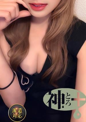 MINTIA （ミンティア） 東広島店 くぅ