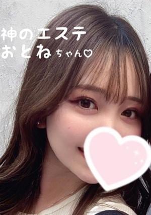 神のエステ 亀戸店 おとね