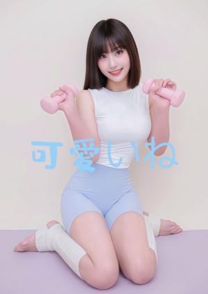 可愛いね！ 新人　本人保証　ゆりちゃん