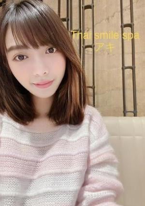 Thai smile spa（タイ スマイル スパ） アキ