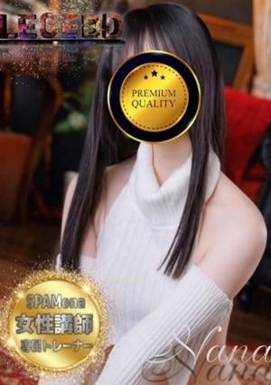 Mona 東大阪 布施店 Nana