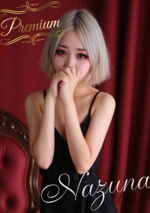 Mona 東大阪 布施店 Nazuna