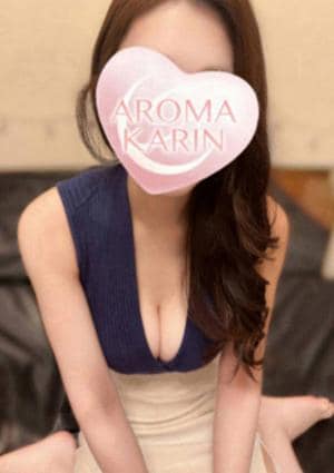 AROMA KARIN（アロマカリン） 風間なみ