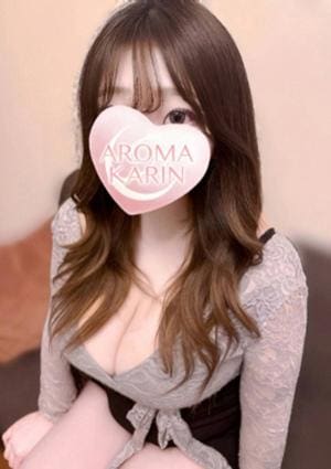 AROMA KARIN（アロマカリン） 藤沢りおん