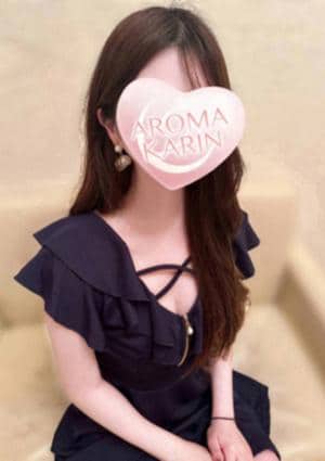 AROMA KARIN（アロマカリン） 小鳥遊あゆ