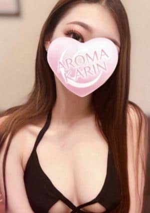 AROMA KARIN（アロマカリン） 如月れな