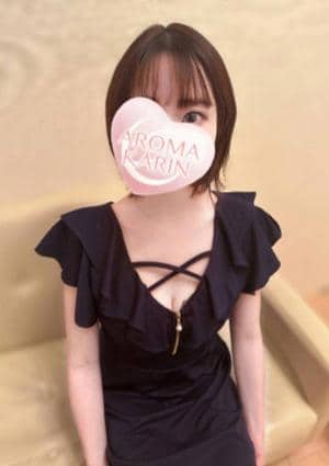 AROMA KARIN（アロマカリン） 重留すい