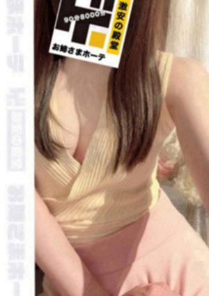 激安の殿堂！お姉さまホーテ♡ 恵比寿ルーム りこ　おねえさま