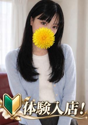 サウダージ東京 笹塚ルーム こなつ