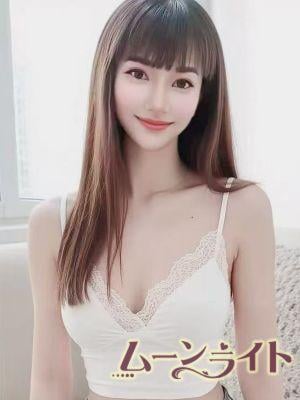 ム—ンライト くみ