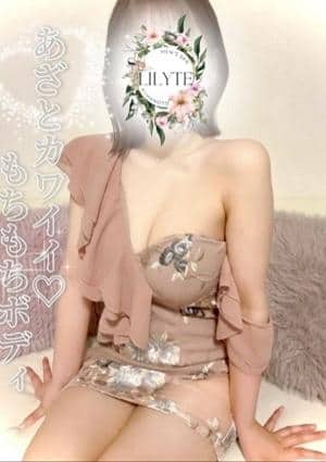 LILYTE. めあり