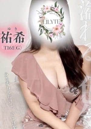 LILYTE. 祐希（ゆき）