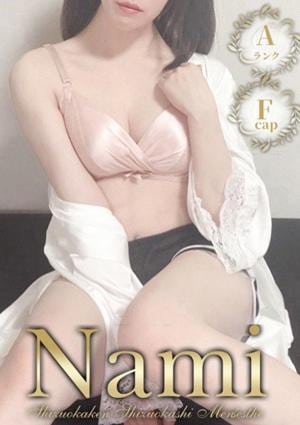 Nami 静岡店 れいか