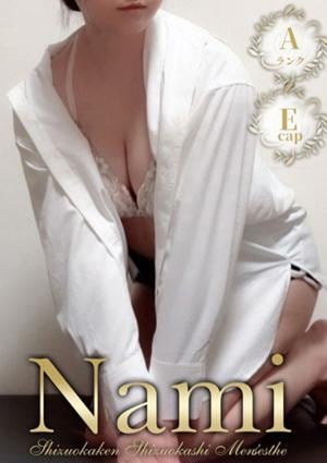 Nami 静岡店 あみ