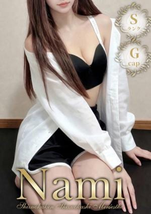 Nami 静岡店 おとは