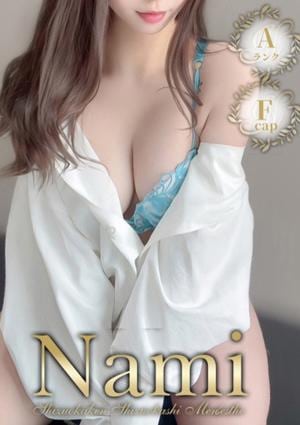 Nami 静岡店 さや