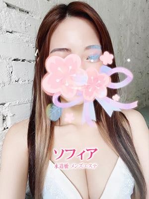 ソフィア 愛