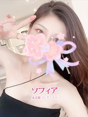 ソフィア りん