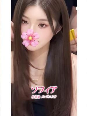 ソフィア みさき