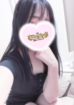 King Spa 星野　れみ