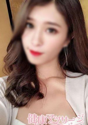 健康マッサージ みなみ