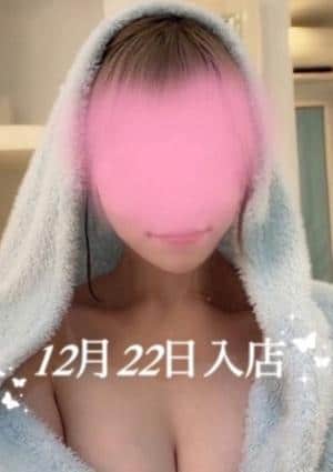 アロマモデスト〜AromaModeste〜練馬ルーム 白倉 けい