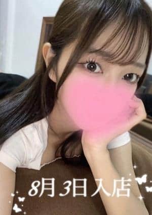 アロマモデスト〜AromaModeste〜練馬ルーム 白石 えれな