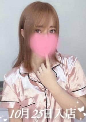 アロマモデスト〜AromaModeste〜練馬ルーム 内永 えり