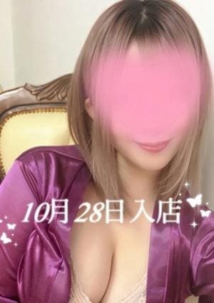 アロマモデスト〜AromaModeste〜練馬ルーム 西ノ谷 かんな