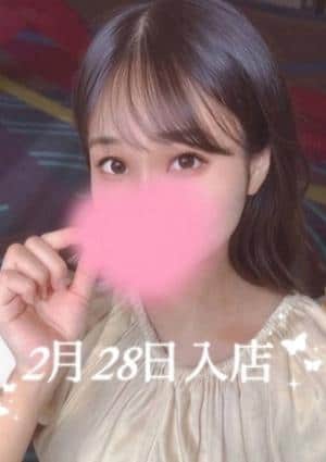 アロマモデスト〜AromaModeste〜練馬ルーム 白川 ののか